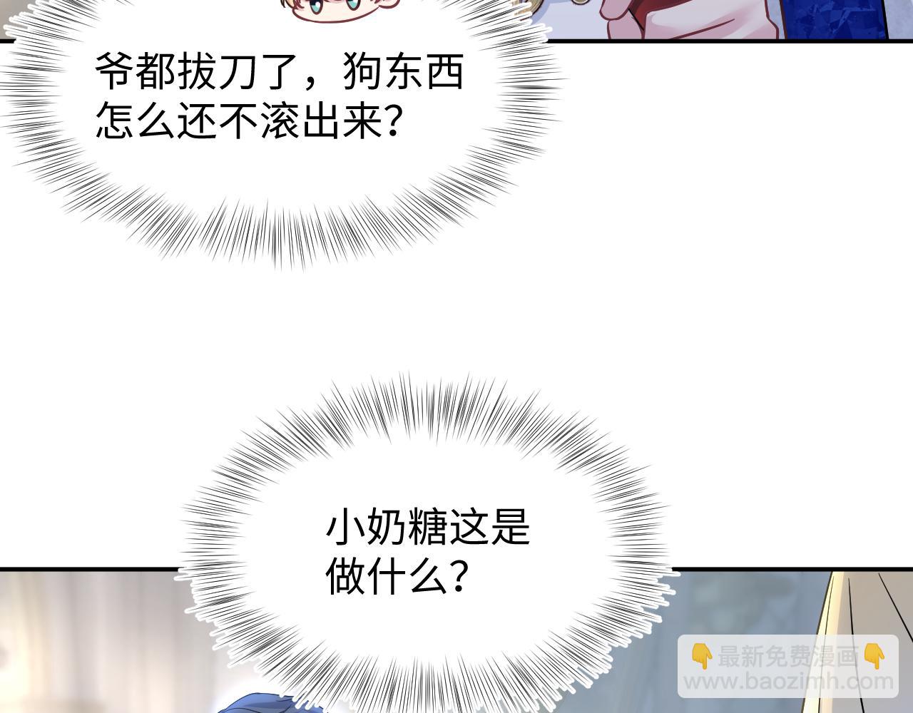 228略施小计，计划通！72