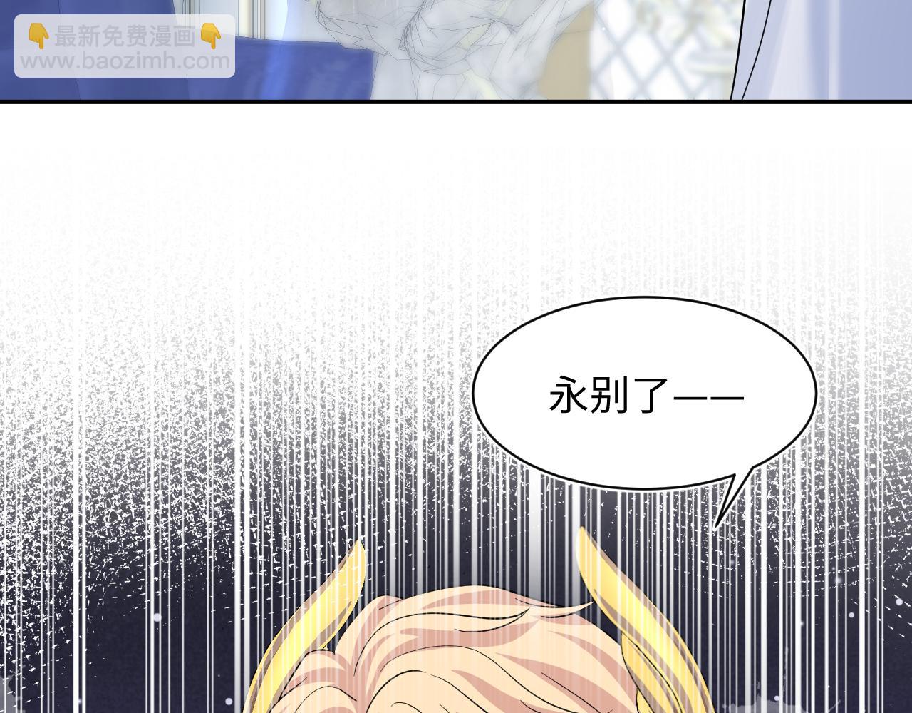 228略施小计，计划通！74