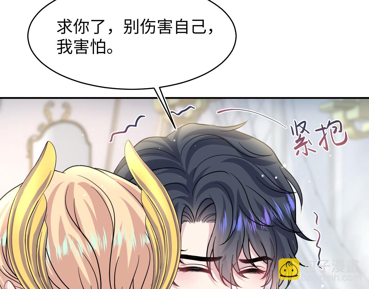 228略施小计，计划通！82