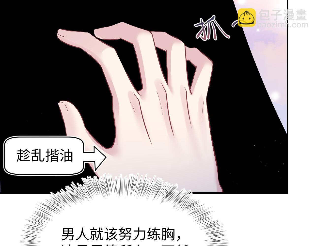 228略施小计，计划通！89