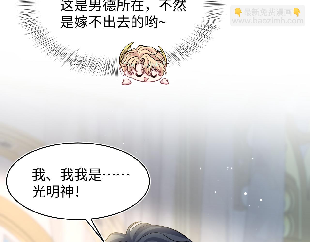 228略施小计，计划通！90