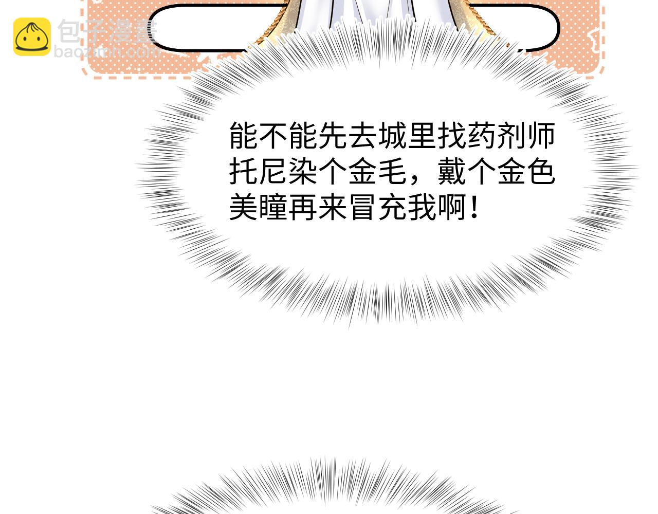 228略施小计，计划通！96