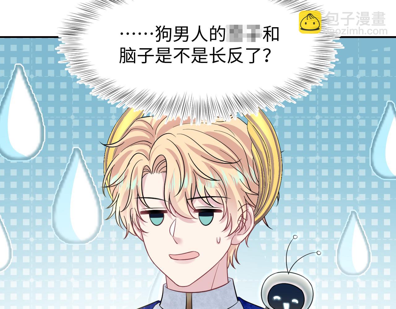 228略施小计，计划通！97