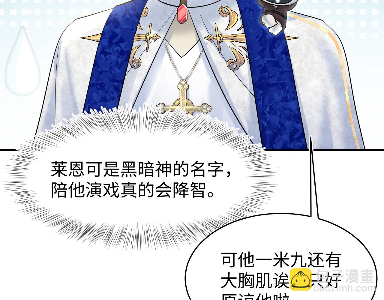 228略施小计，计划通！98