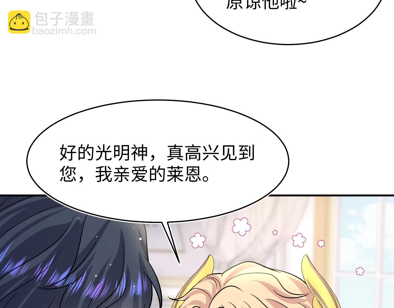 228略施小计，计划通！99