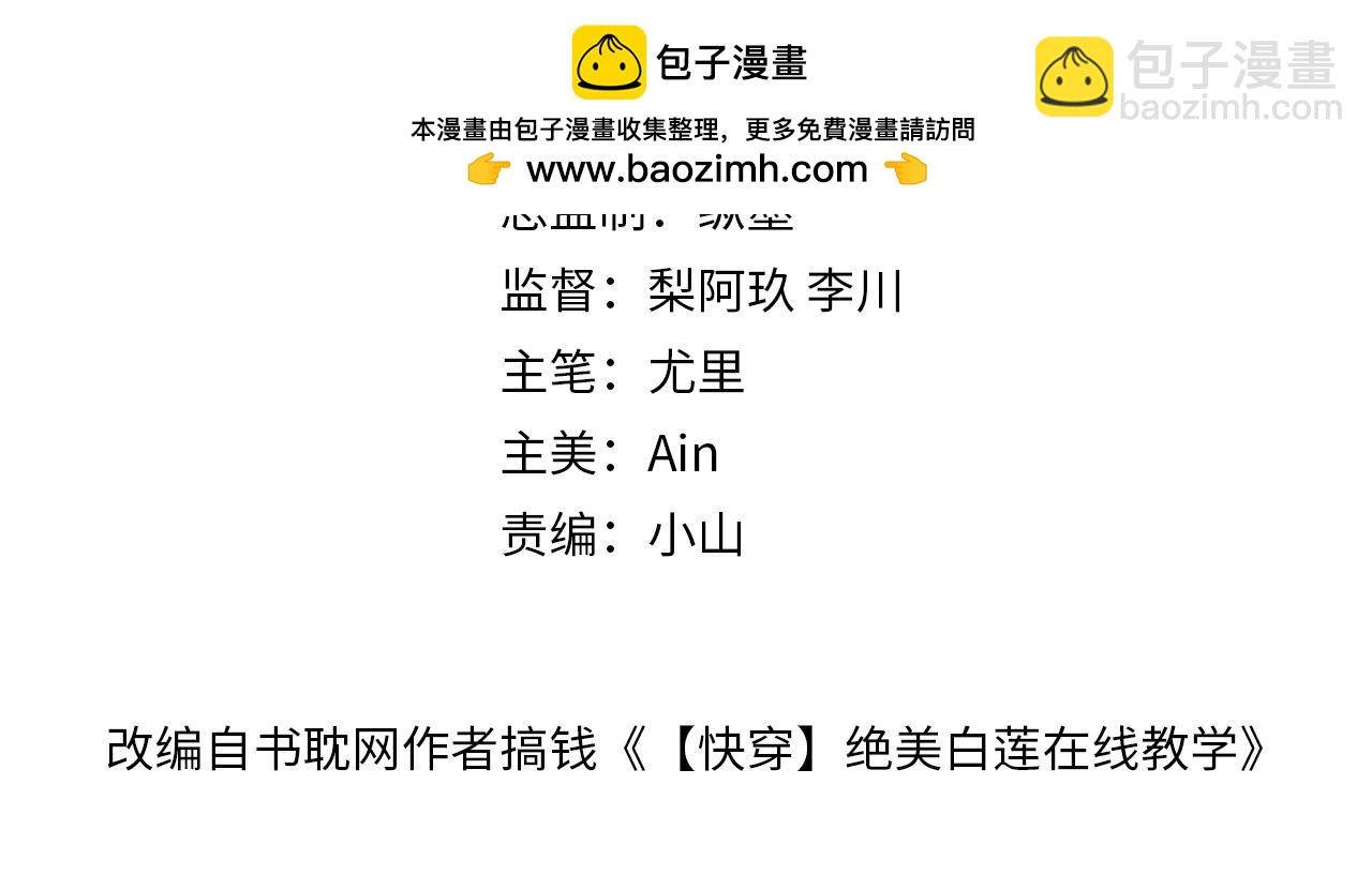 229新登场的究竟是？1