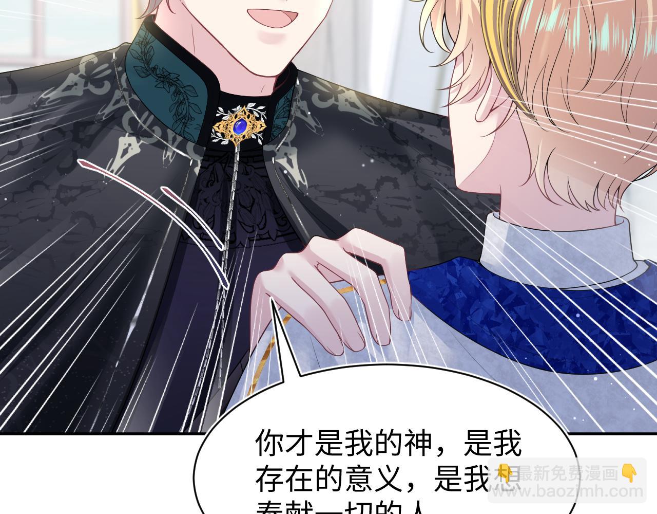 229新登场的究竟是？10