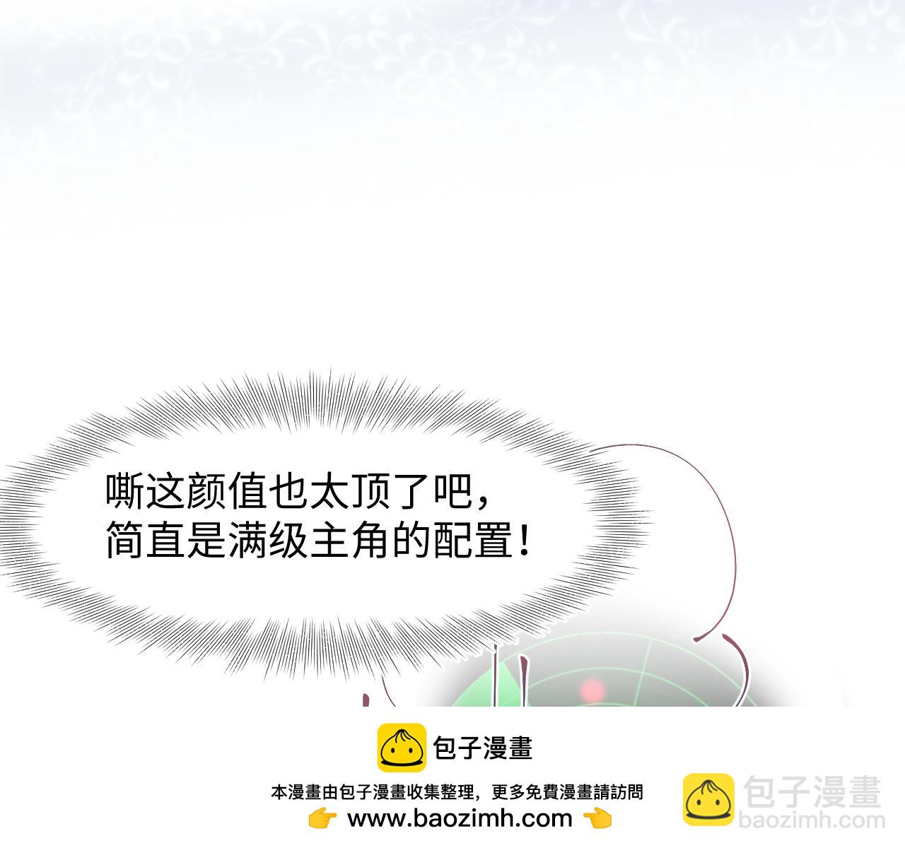 229新登场的究竟是？107