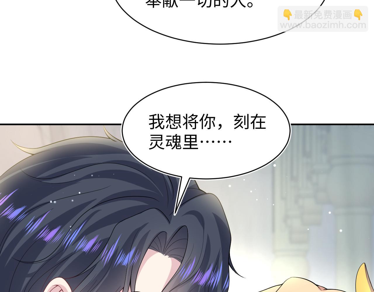 229新登场的究竟是？11