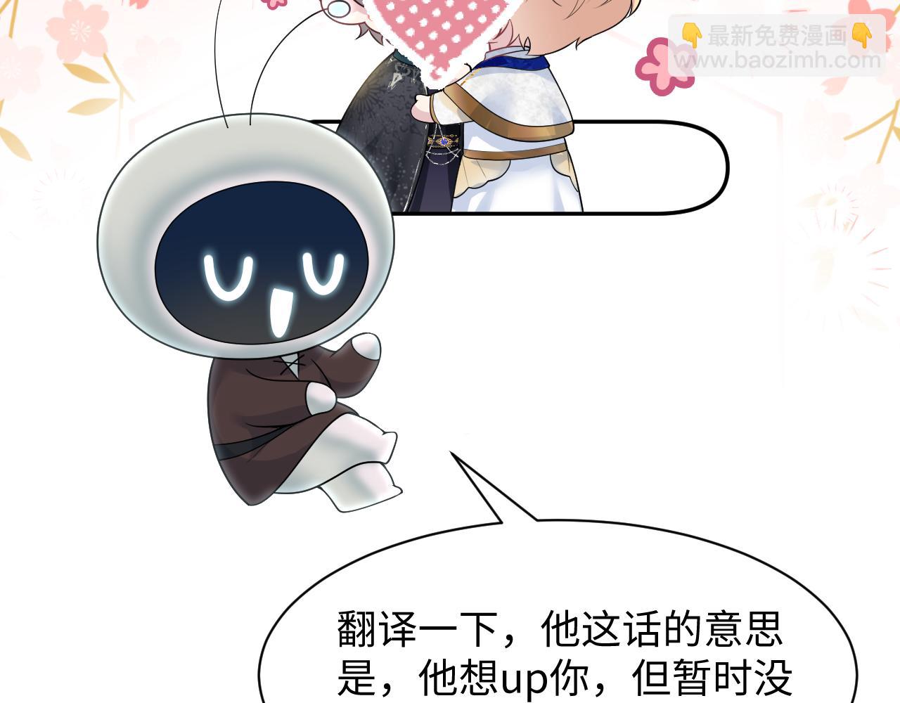 229新登场的究竟是？14