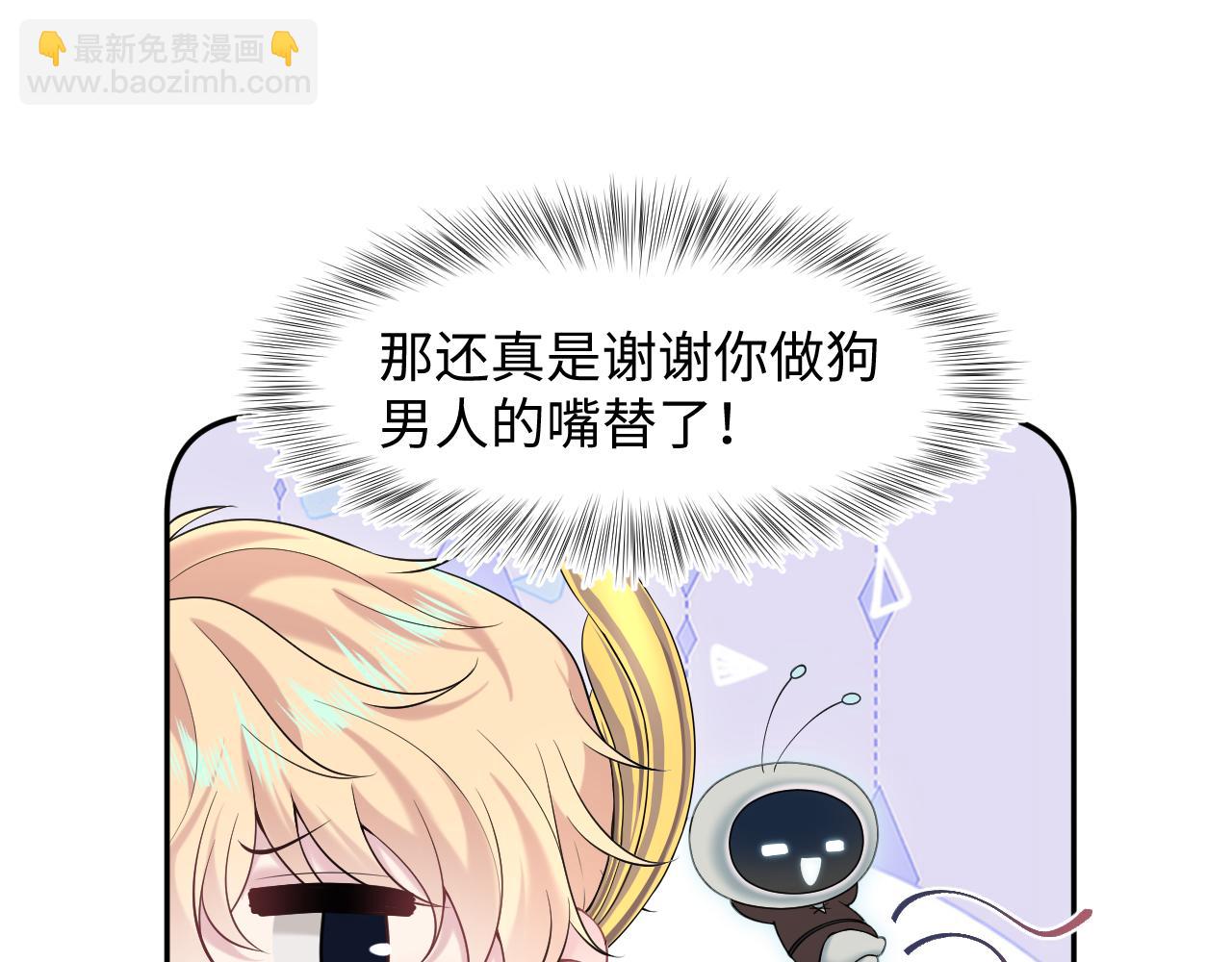 229新登场的究竟是？16