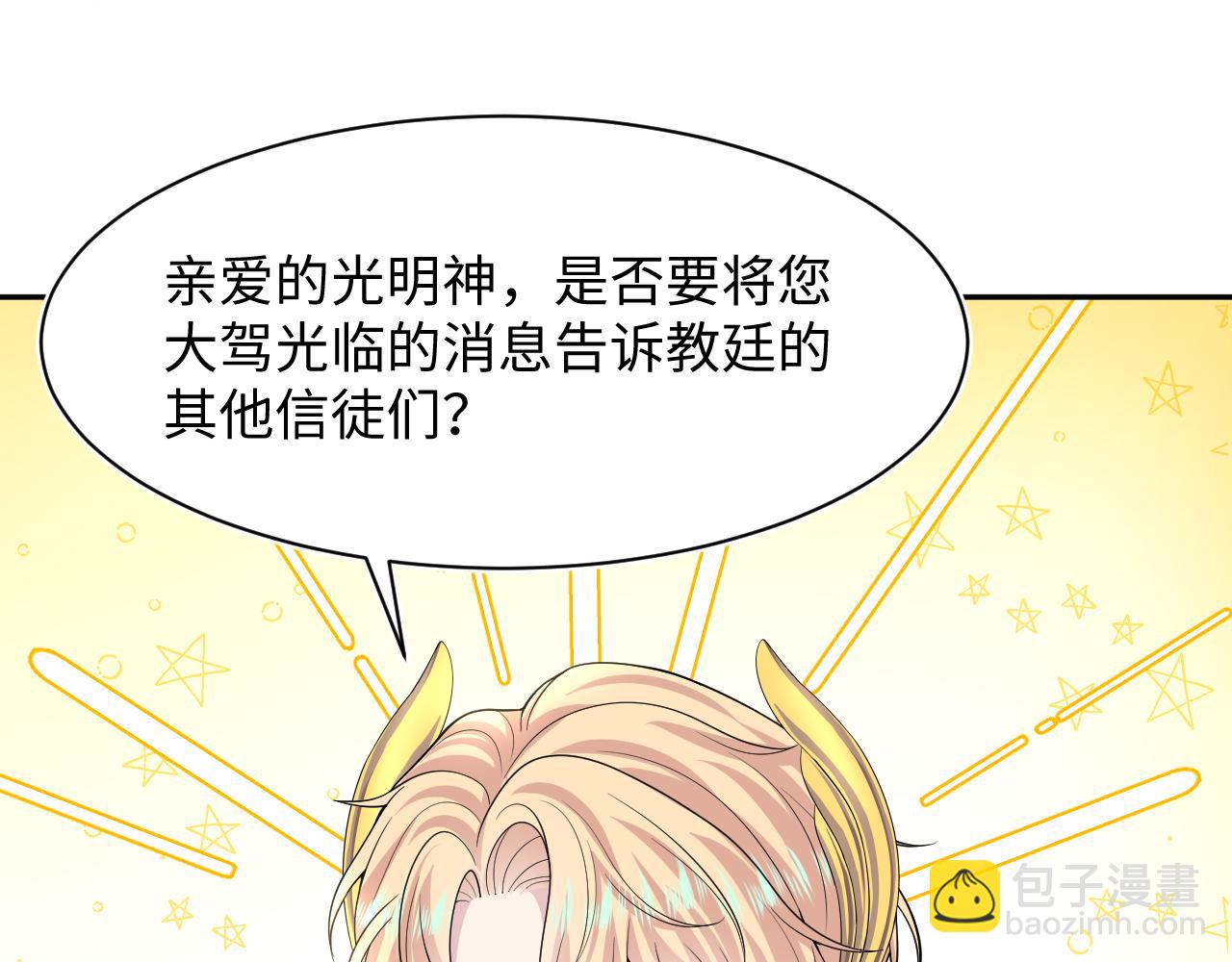 229新登场的究竟是？2
