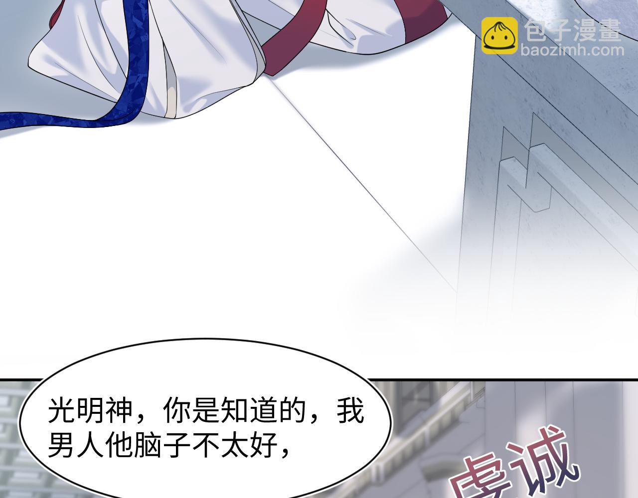 229新登场的究竟是？21