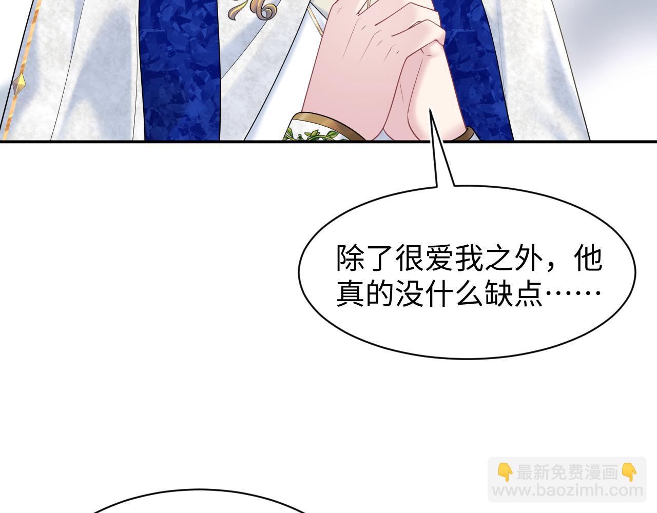 229新登场的究竟是？23