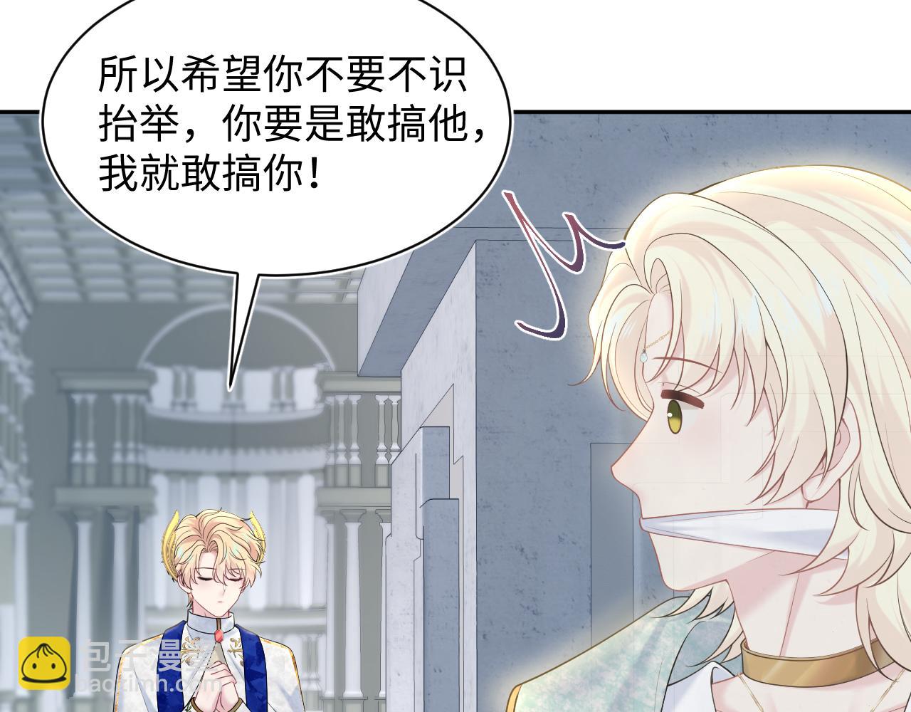 229新登场的究竟是？24
