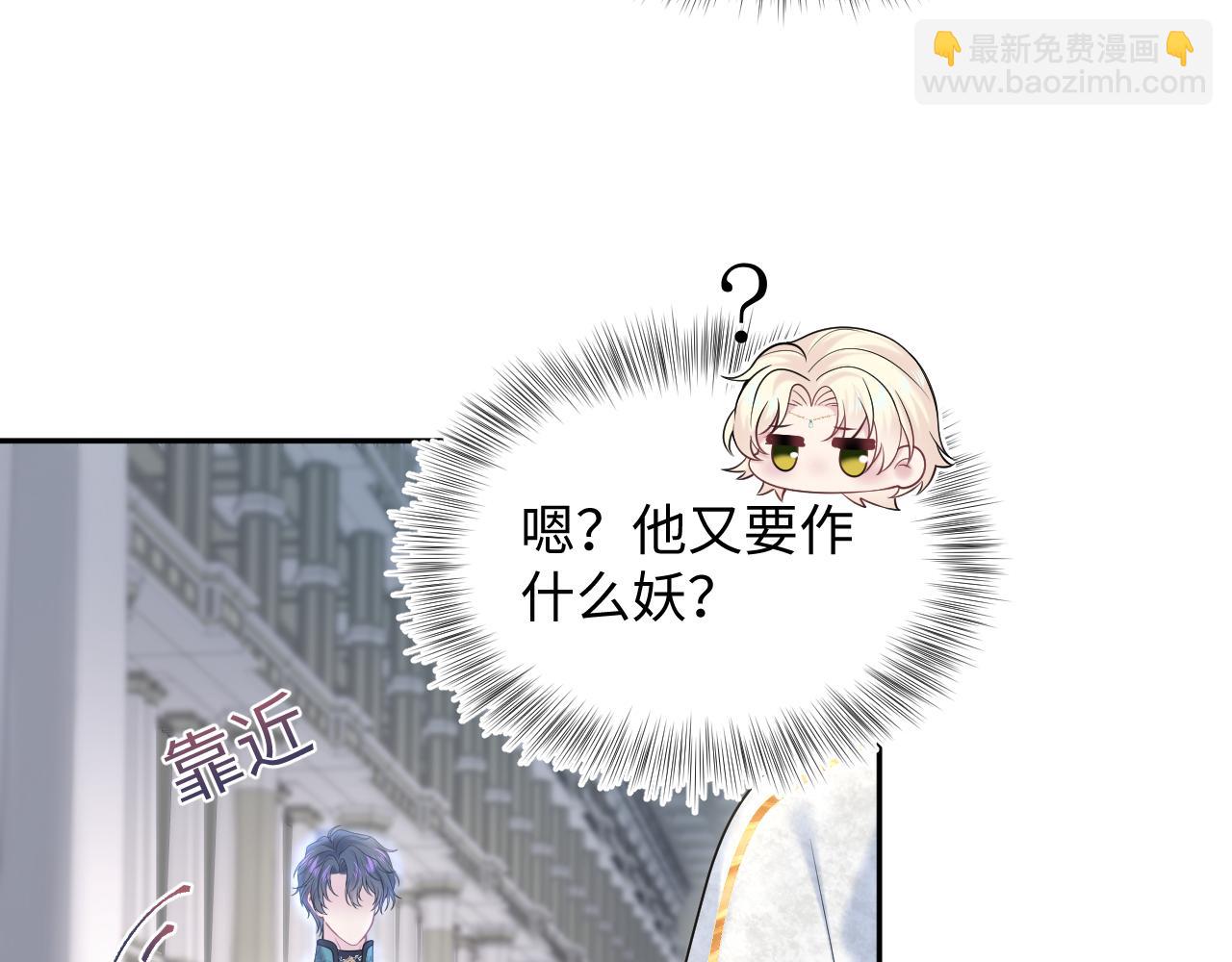 229新登场的究竟是？28