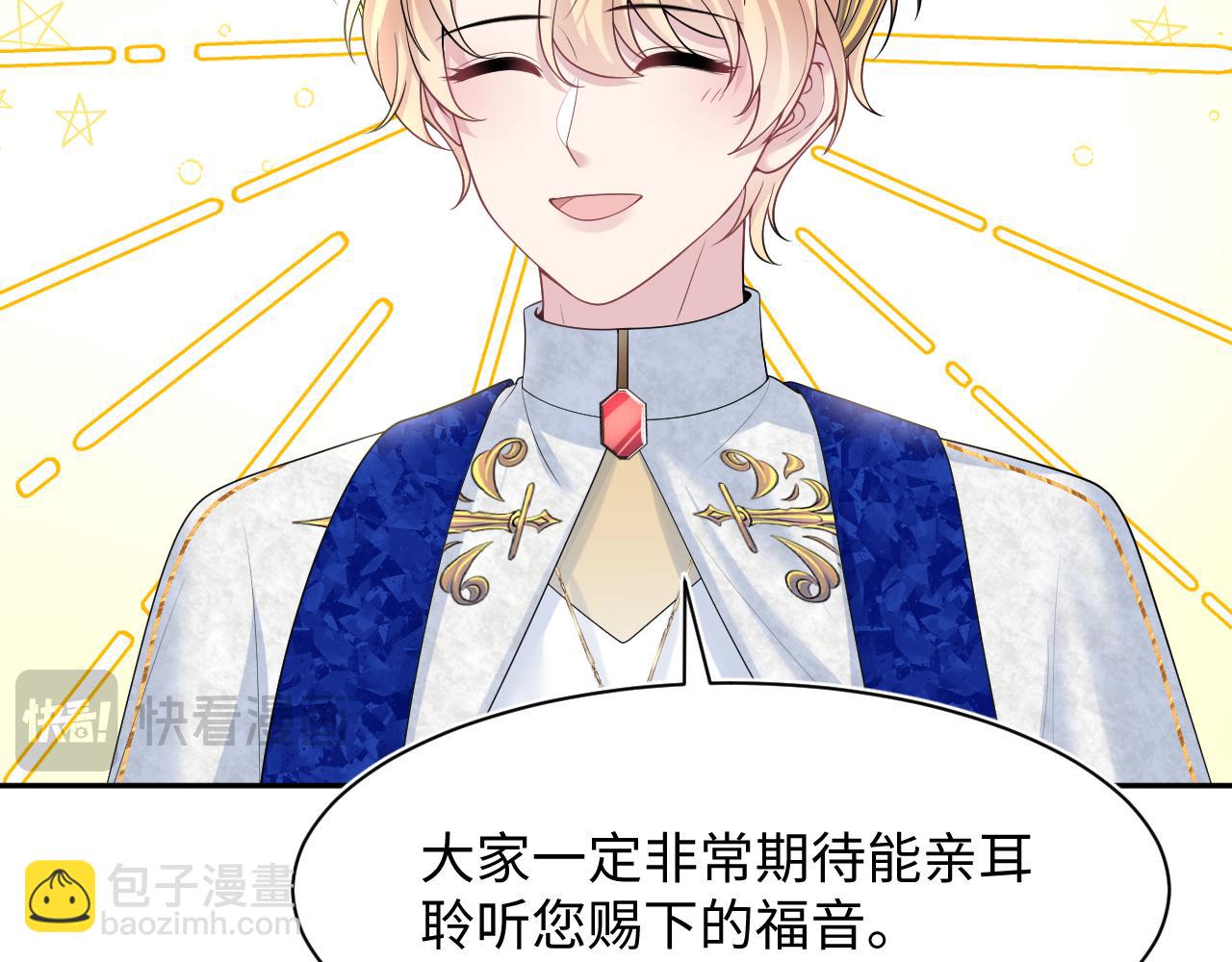 229新登场的究竟是？3