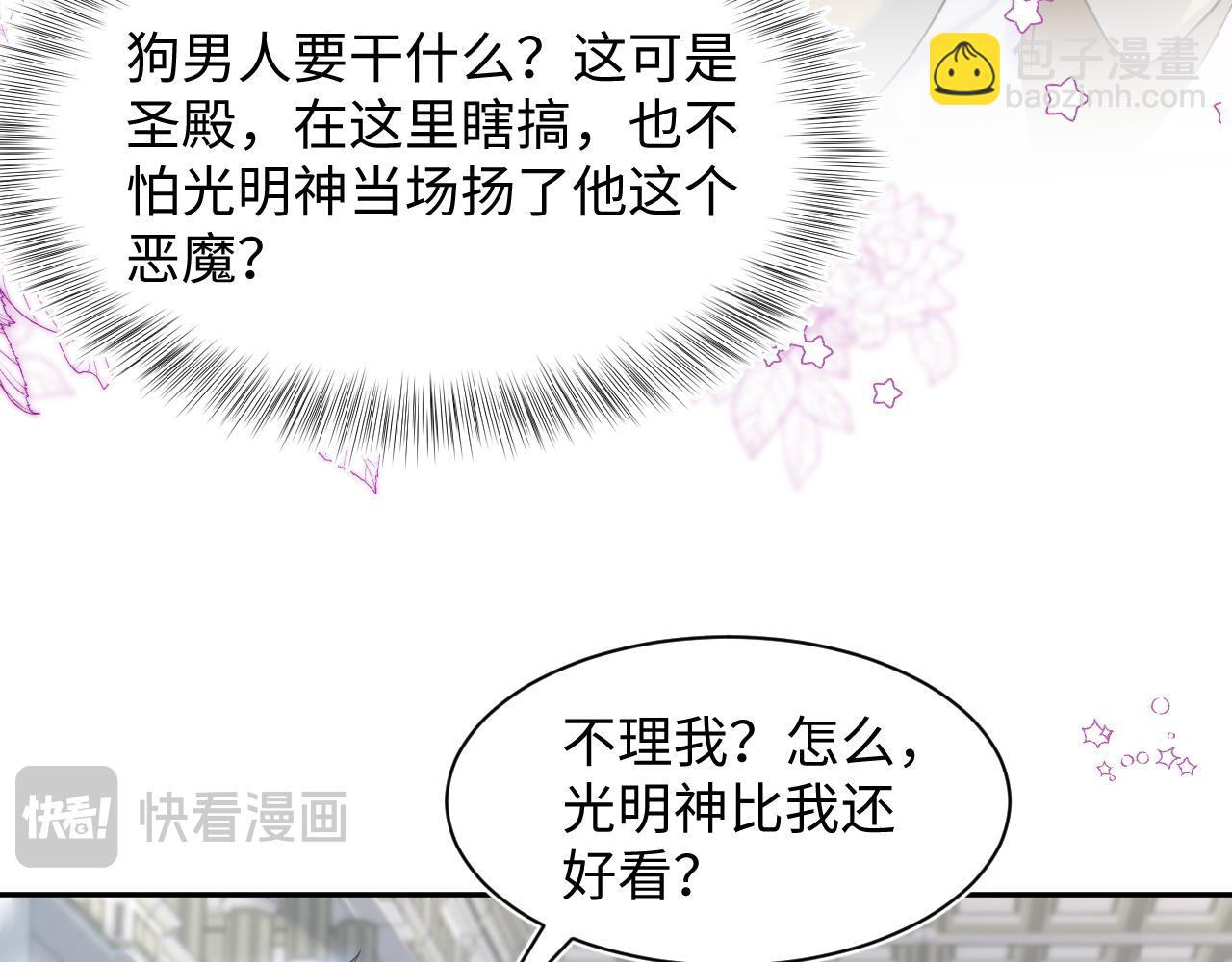 229新登场的究竟是？38