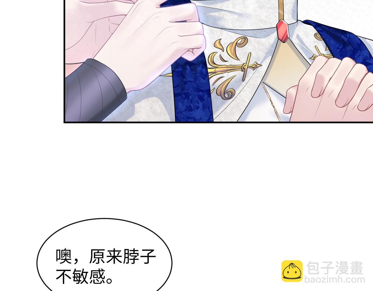 229新登场的究竟是？41