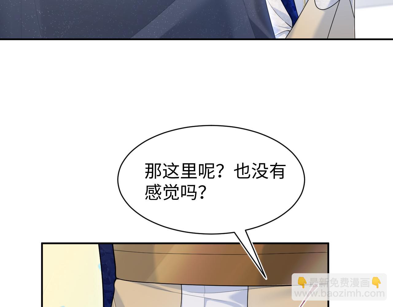 229新登场的究竟是？43