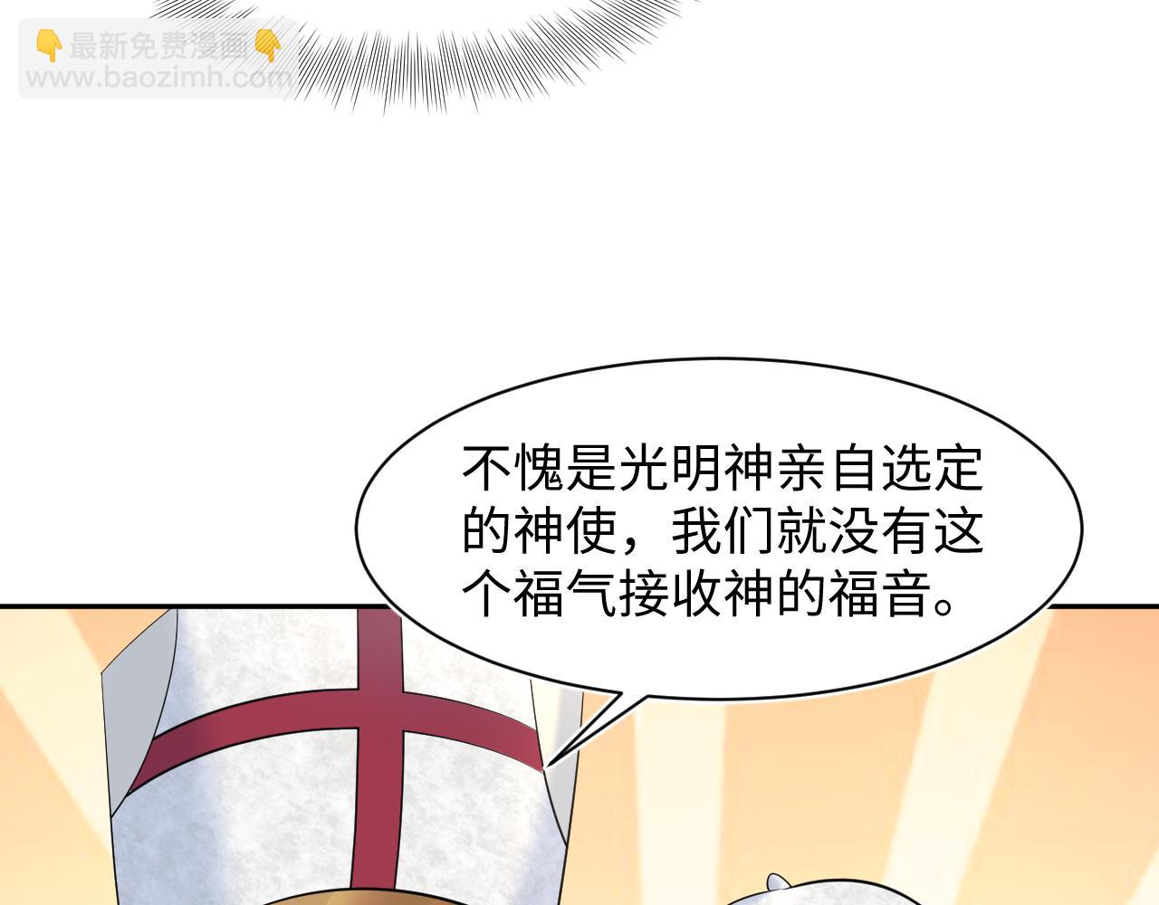 229新登场的究竟是？59