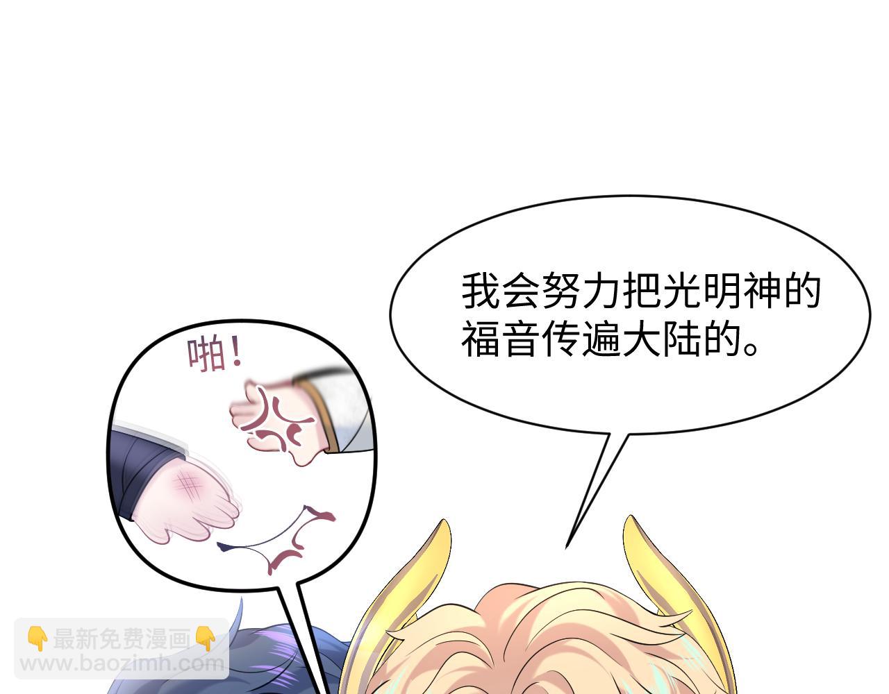 229新登场的究竟是？61