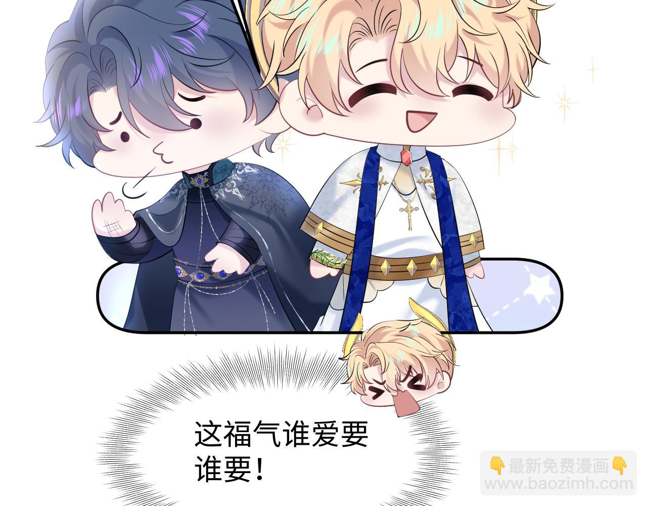229新登场的究竟是？62