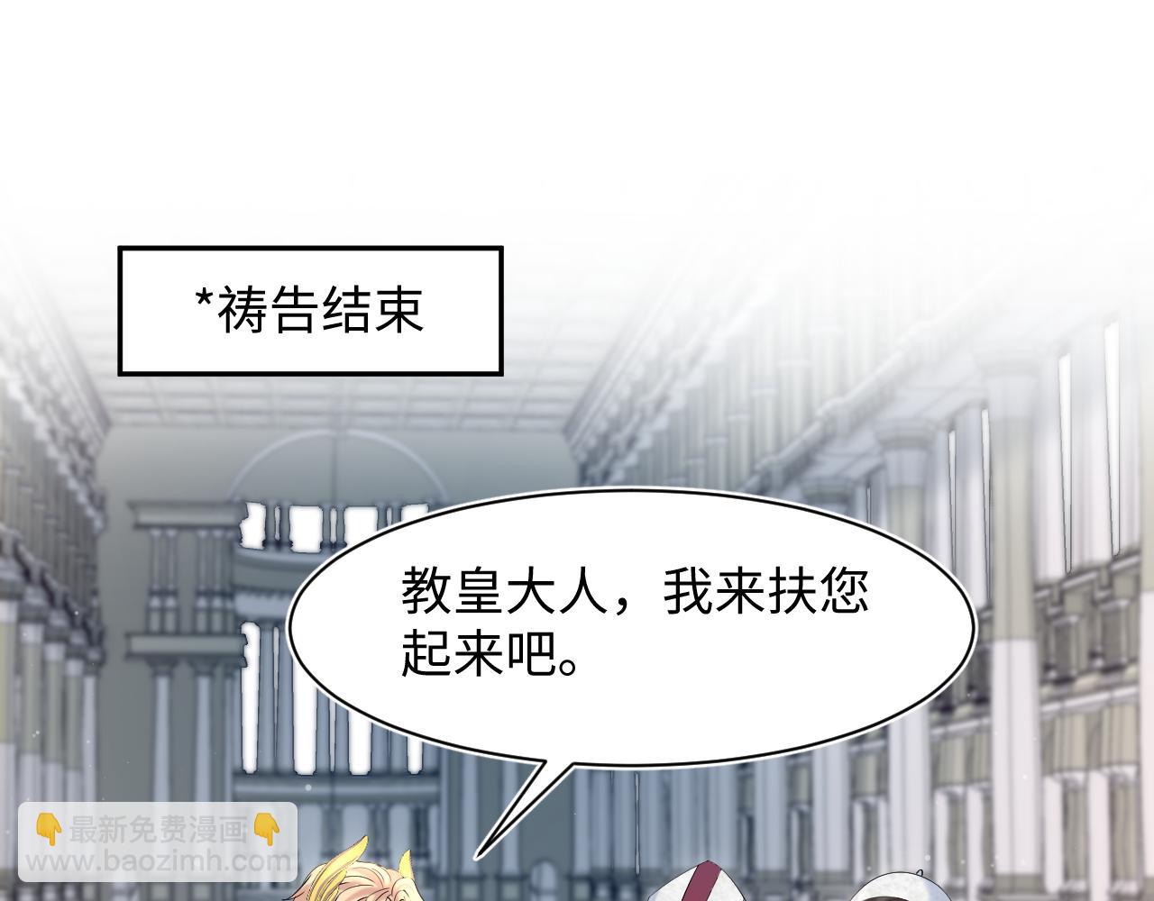 229新登场的究竟是？64
