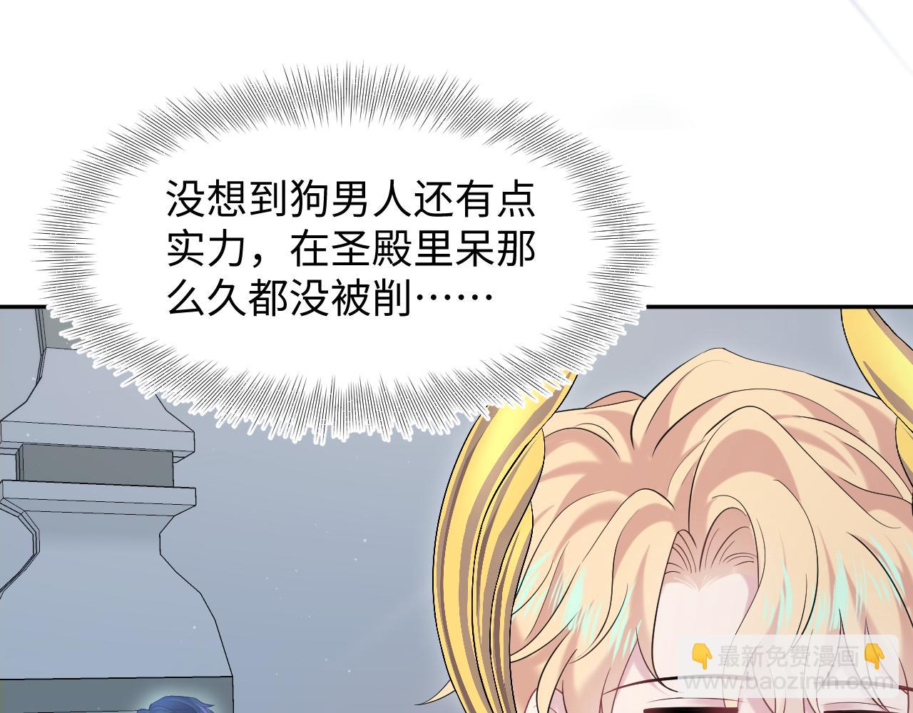 229新登场的究竟是？66