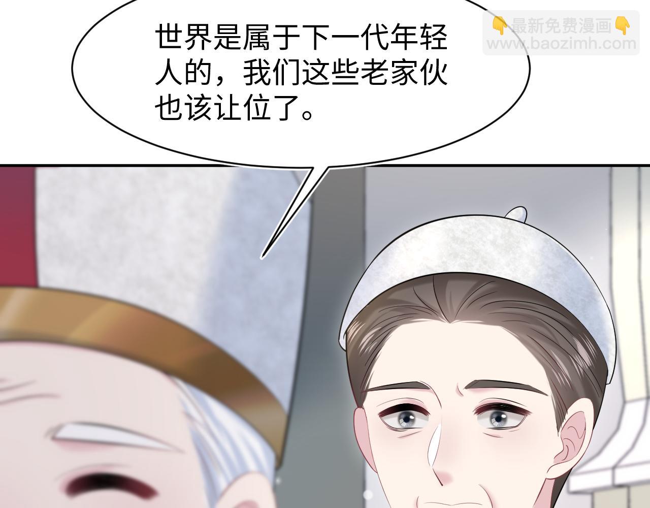 229新登场的究竟是？72