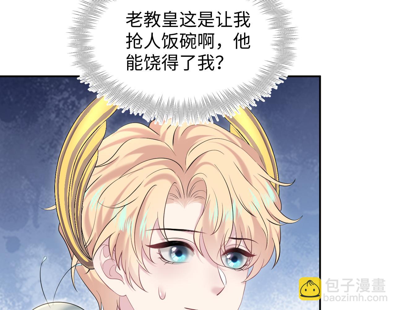 229新登场的究竟是？76
