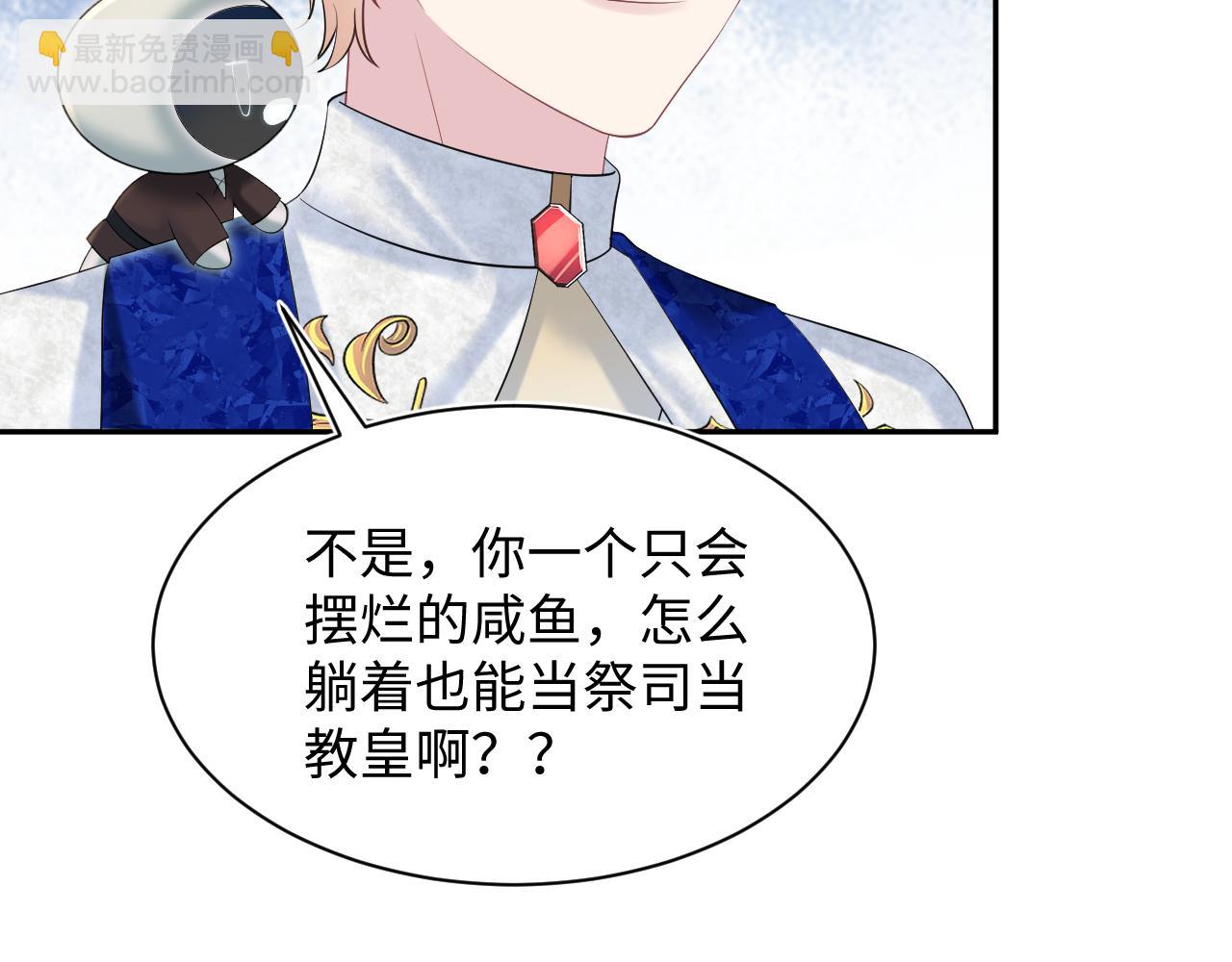 229新登场的究竟是？77