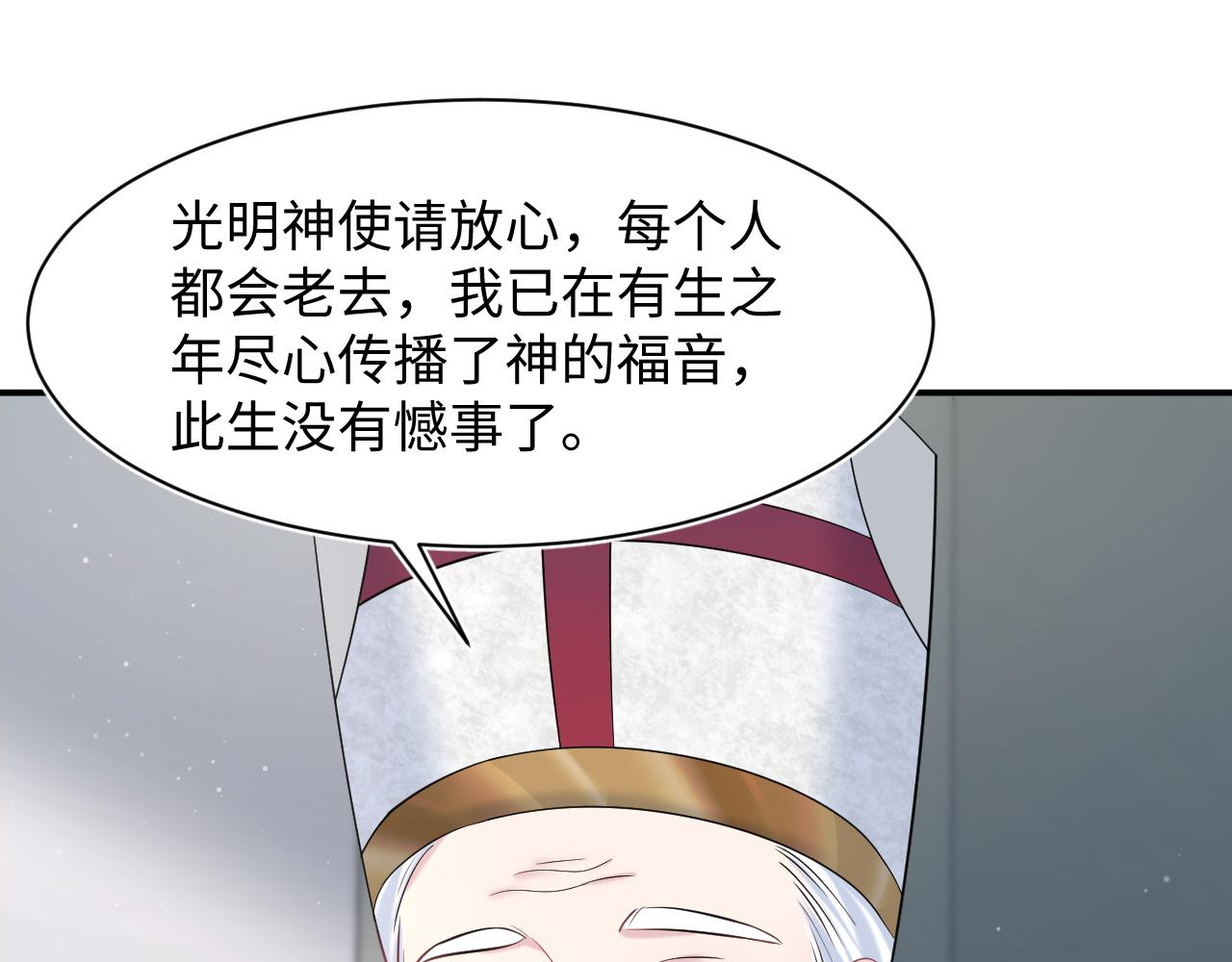 229新登场的究竟是？79
