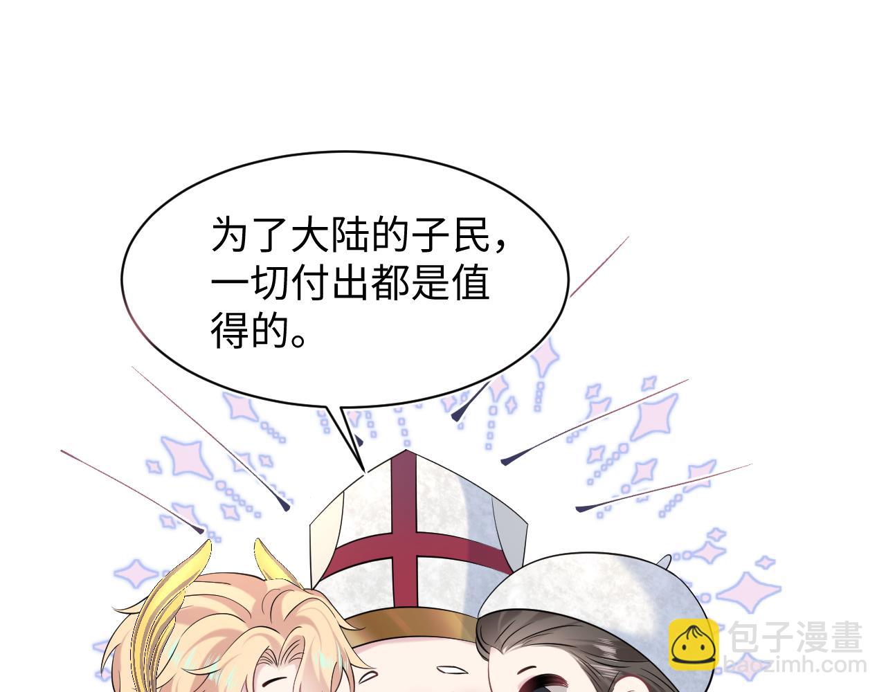 229新登场的究竟是？81