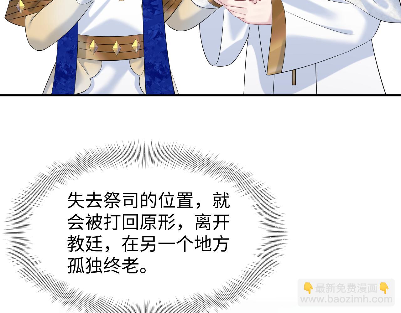 229新登场的究竟是？84