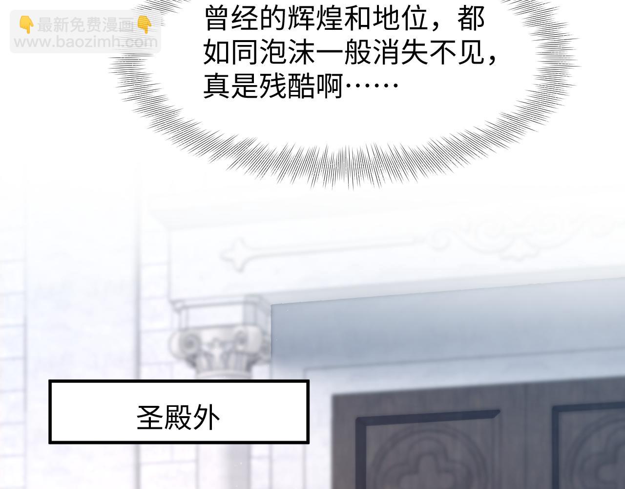 229新登场的究竟是？86