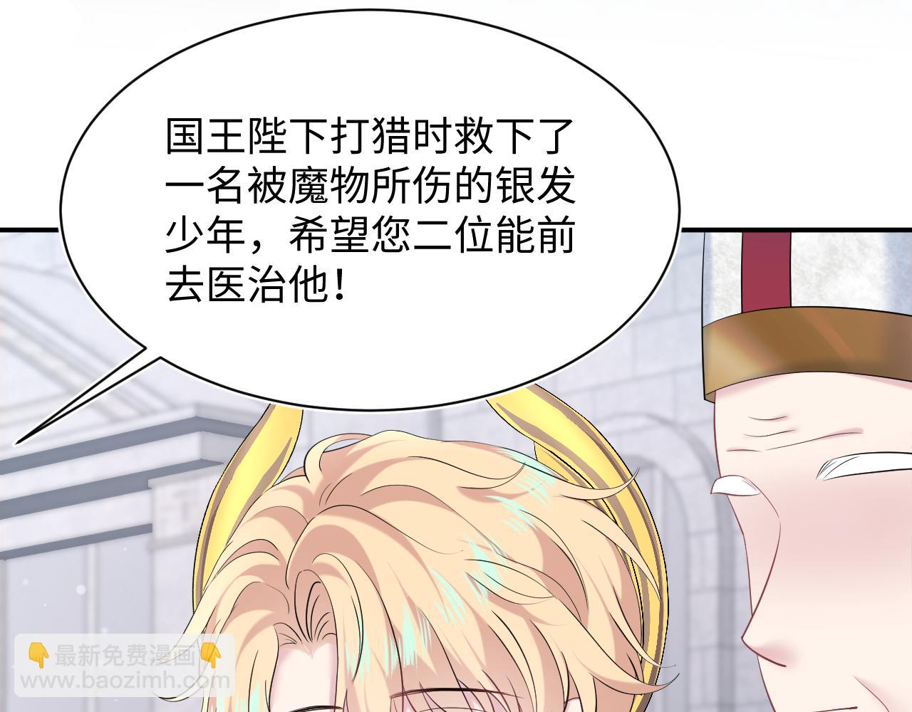 229新登场的究竟是？89