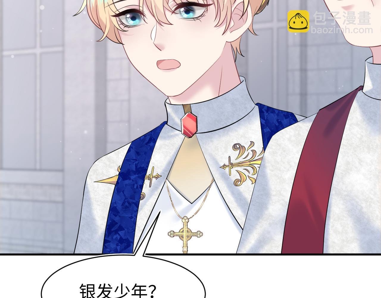 229新登场的究竟是？90