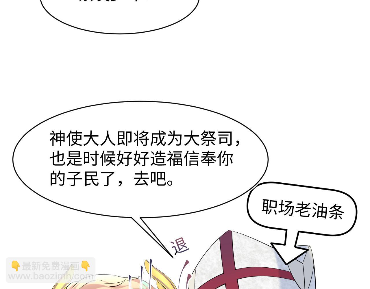 229新登场的究竟是？91