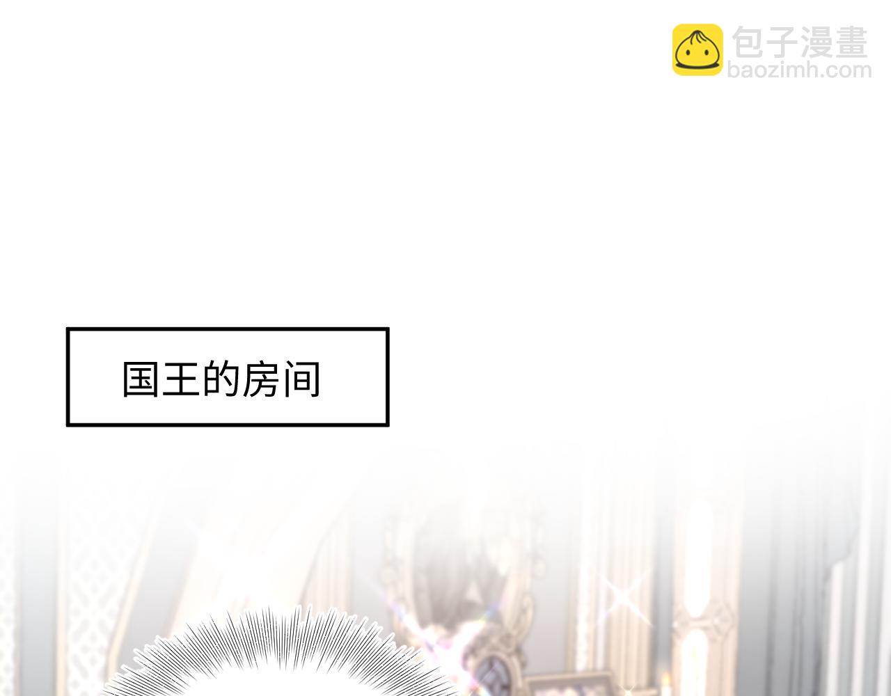 229新登场的究竟是？94