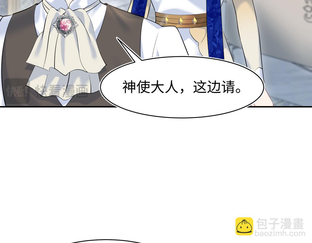 229新登场的究竟是？96