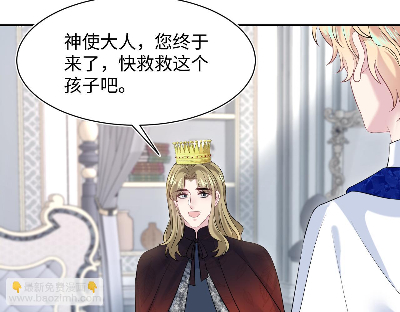 229新登场的究竟是？97