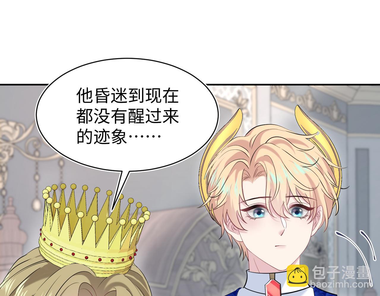 229新登场的究竟是？99