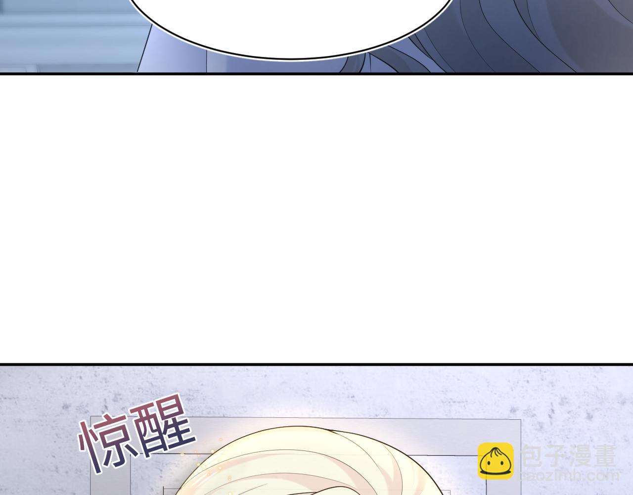 230少年与神明到底什么关系106