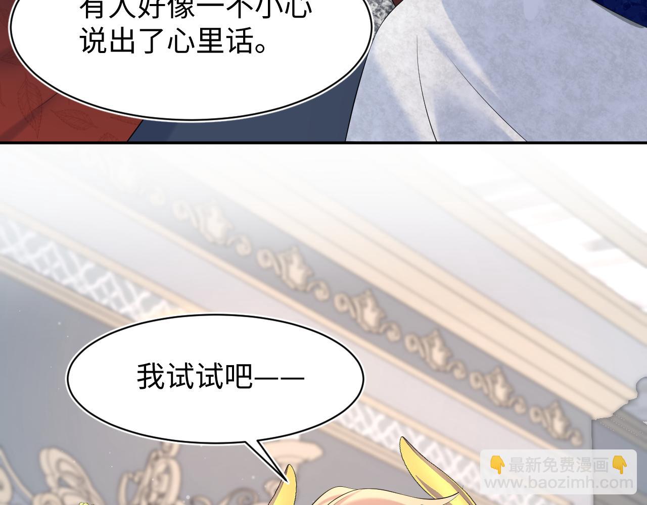 230少年与神明到底什么关系11