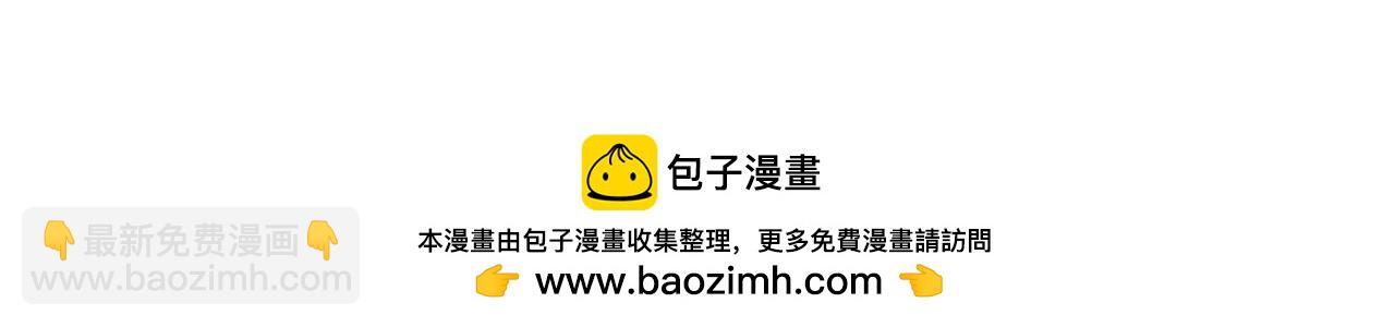 230少年与神明到底什么关系111