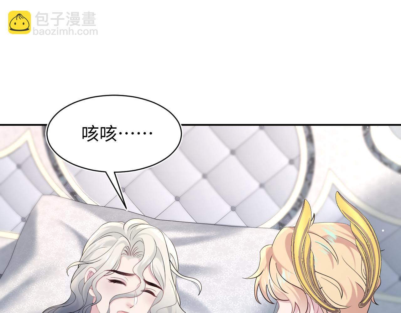 230少年与神明到底什么关系16