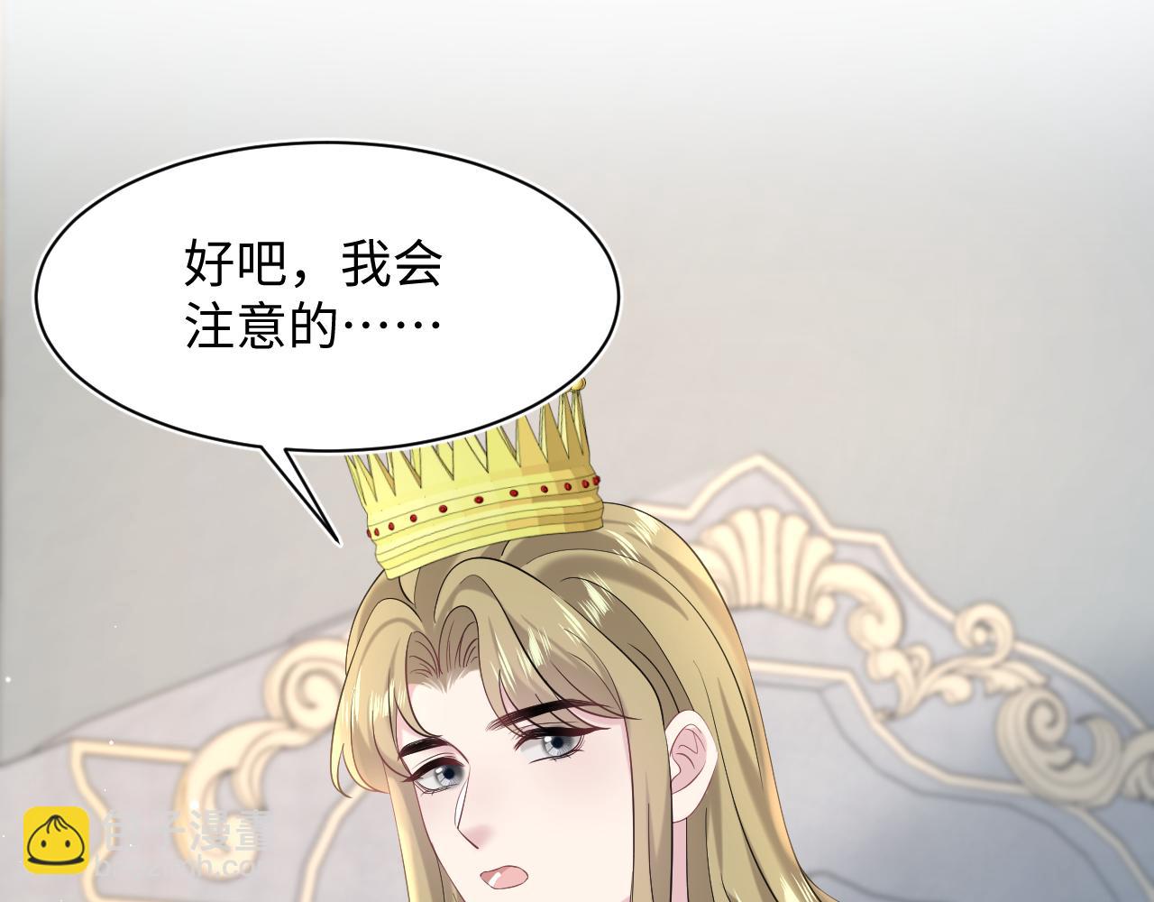 230少年与神明到底什么关系23