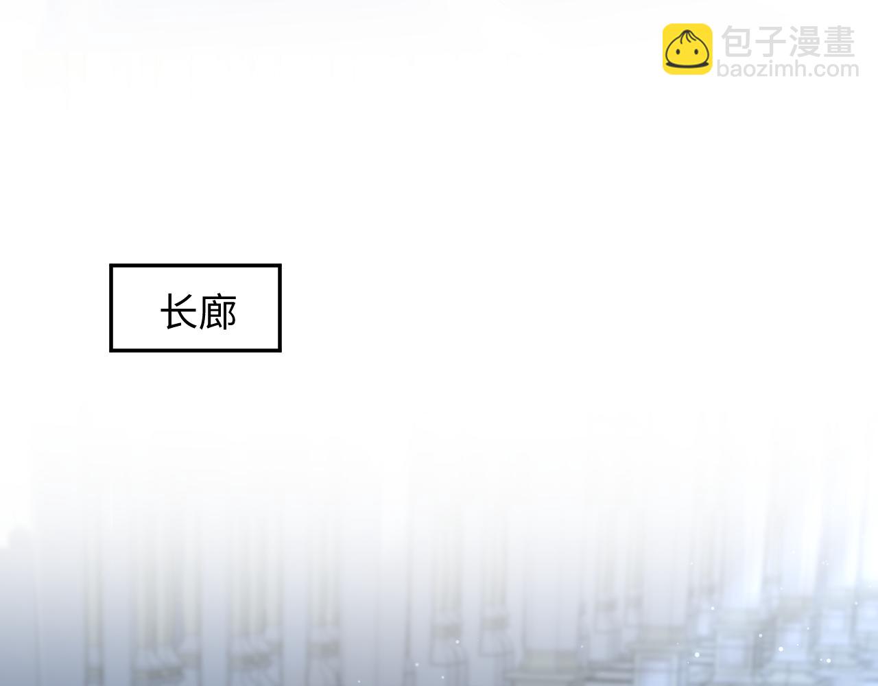 230少年与神明到底什么关系26