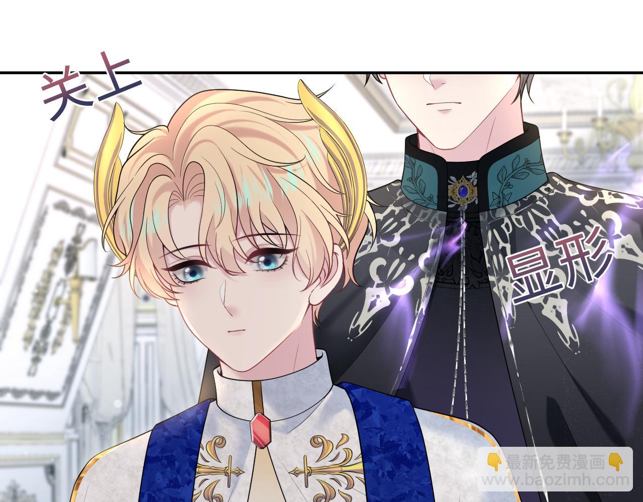 230少年与神明到底什么关系42